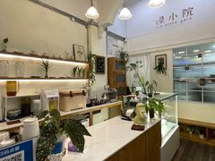 -绿小院(荔湾店)