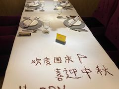 -王品牛排(帝壹城店)
