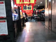 -开封汴梁小宋城