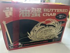 -大东海海鲜酒楼(渔人码头总店)