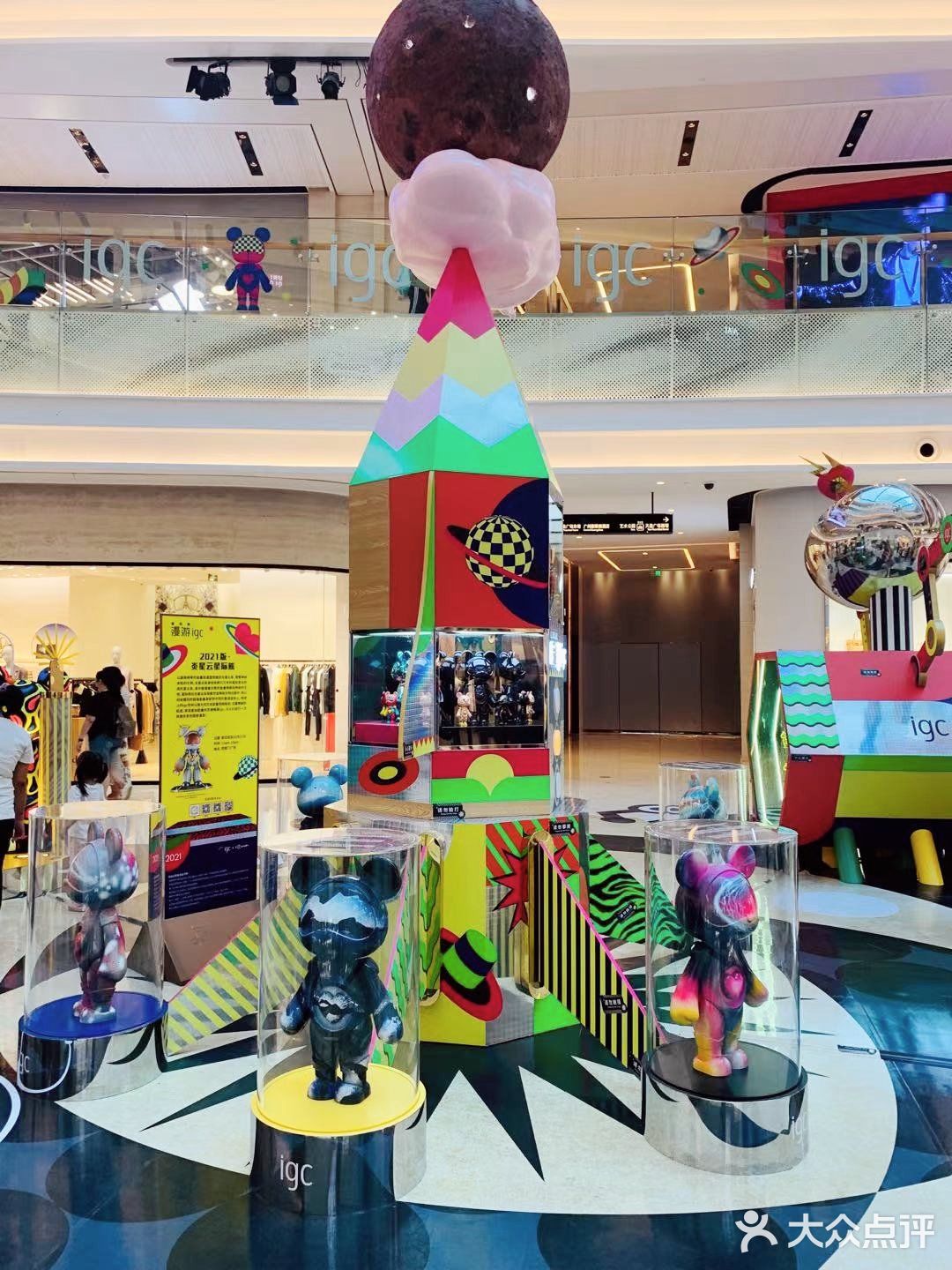 星际熊漫游igc 互动艺术首展