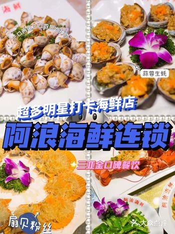 三亚美食/去三亚旅游，一定不能错过的三亚美食！