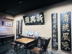 -新兴园饺子馆(河南街店)
