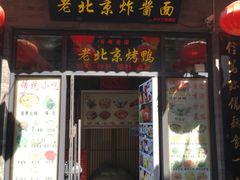 门面-鲜鱼口老字号美食街