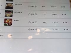 -局气 烤鸭·北京菜(光华路店)