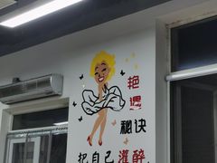 -路边摊胡同里(星城商厦店)