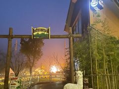 -天目湖涵田度假村