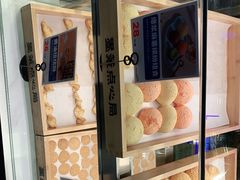 -墨茉点心局(梅溪湖新天地一店)