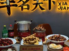 -侠舍·江湖烤全羊·大排档(沌口总店)