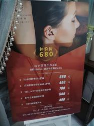 点击看大图 -露德瑪麗科技美肤·美迪迈·华熙生物
