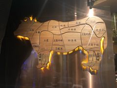 -黑牛の店·和牛烧肉(合生汇店)