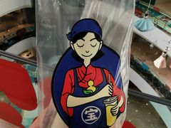 -宝葫芦西北茶食铺(中发源店)