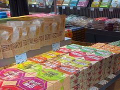 -乾芝斋·苏式糕点·碧螺春茶酥(平江路店)