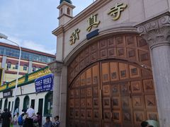-哈尔滨道外清真寺