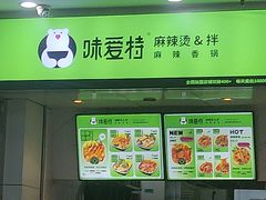 -中蓝公寓餐厅(北化机爱工场文化科技融合产业园店)