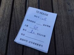 -TZ House音乐现场(来福士中心店)
