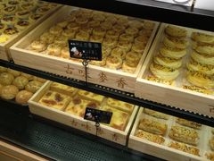 -老香港蛋糕(梓桐苑店)