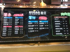 菜单-SUGAR糖薯·章鱼烧(鹏欣水游城店)