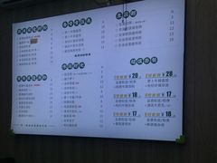 -吴一川韭香粉皮(丽香苑分店)
