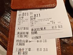 -广府乡下·饭庄(新港东路店)
