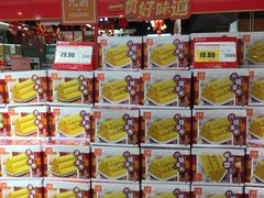 -昌大昌(鹰展店)