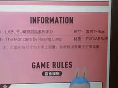 -泡泡玛特POPMART(合生汇店)