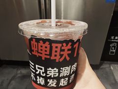 -北平三兄弟涮肉(簋街总店)