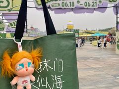 -江南环球港