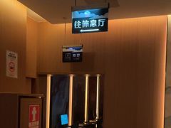 -水云间水疗会馆(福强路店)