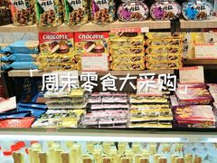 -大商麦凯乐(大连总店)