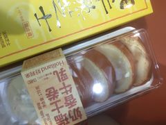 -好利来(新华店)