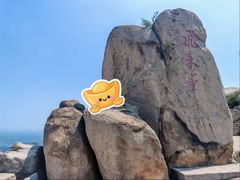 -北京凤凰岭