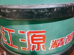 拉格黄啤-永红源·啤酒烧烤海鲜大排档(台柳路店)