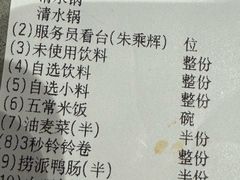 -海底捞火锅(地王新天地店)