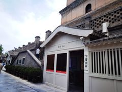 -大慈恩寺(大雁塔)