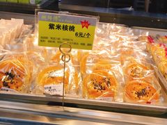 紫米核桃-鲍师傅糕点(江苏路店)