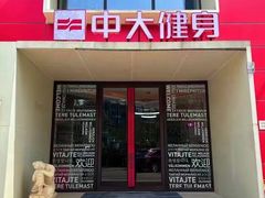 -蓝天国际游泳培训基地(华腾园店)