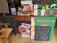 -星星奶冰·汤圆刨冰(甘肃路店)