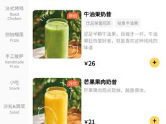 菜单-乐凯撒披萨(中心书城店)