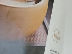 -尚一汤·粤菜海鲜(环球港店)