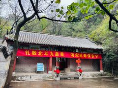 -抱犊崮国家森林公园