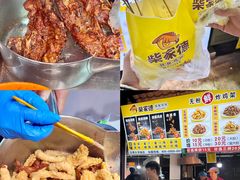 -大学城夜市