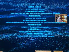 -上海犹太难民纪念馆