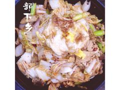 -金强牛肉面总店