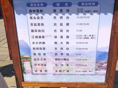 -茅山东方盐湖城景区