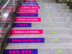 -红土地(地铁站)