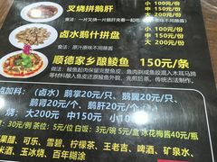 -黄连大头华烧鹅店(大良店)