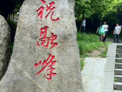 -南岳衡山风景名胜区