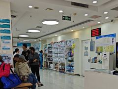 -美联众合动物医院·24h京西诊疗中心