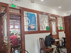 -柴氏风味斋(甘家口店)